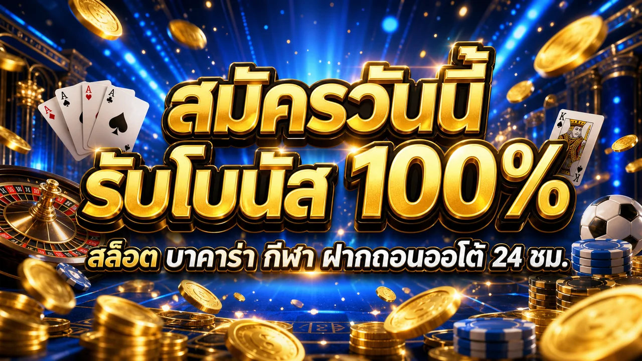 ufa3366win คาสิโนออนไลน์